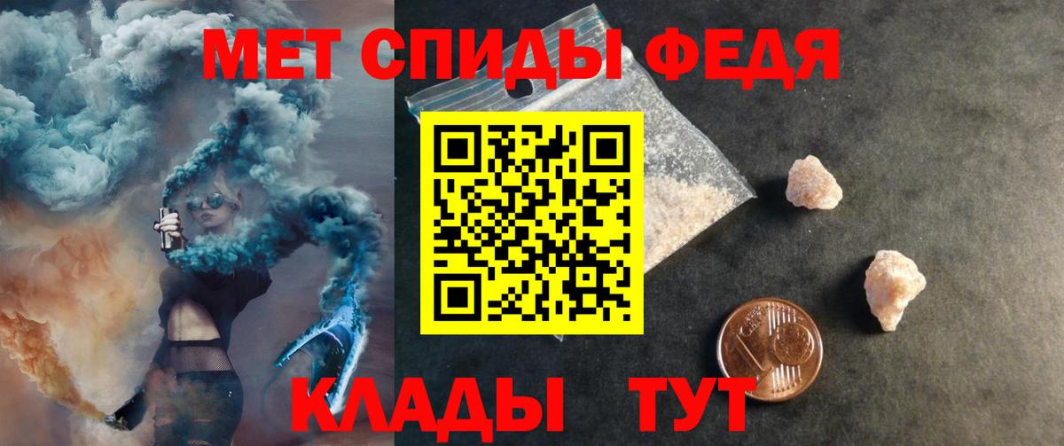 АМФ VHQ Батайск