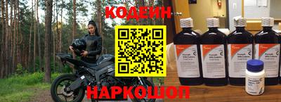 jwh Ставрополь