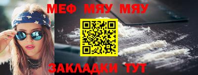jwh Ставрополь