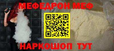 стаф Старая Купавна