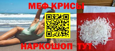 jwh Ставрополь