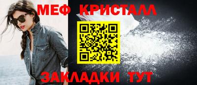 jwh Ставрополь
