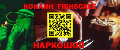 стаф Старая Купавна