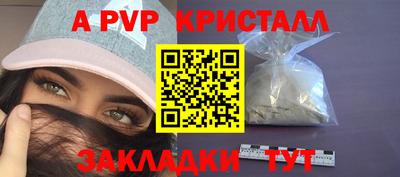 стаф Старая Купавна