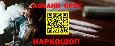 стаф Старая Купавна