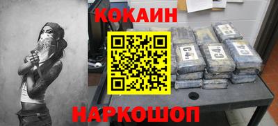 кокаин Среднеуральск