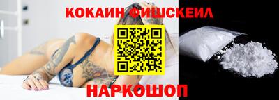 кокаин Среднеуральск