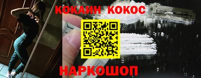 кокаин Среднеуральск