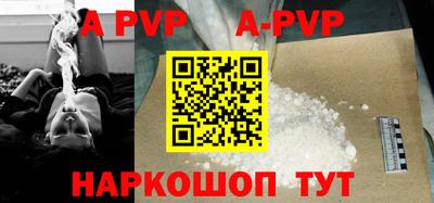 стаф Старая Купавна
