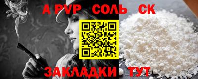 jwh Ставрополь