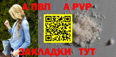 jwh Ставрополь