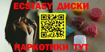 кокаин Среднеуральск