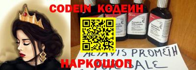 jwh Ставрополь