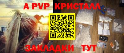 стаф Старая Купавна