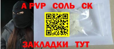 jwh Ставрополь