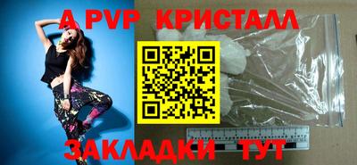 jwh Ставрополь