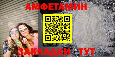 jwh Ставрополь