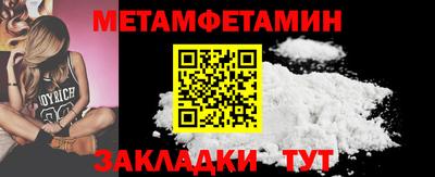 стаф Старая Купавна