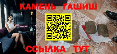стаф Старая Купавна