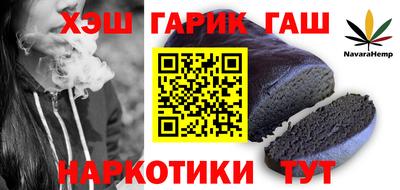 jwh Ставрополь