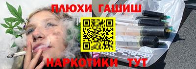 jwh Ставрополь