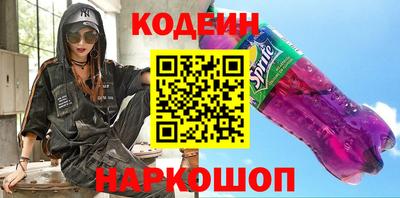 стаф Старая Купавна