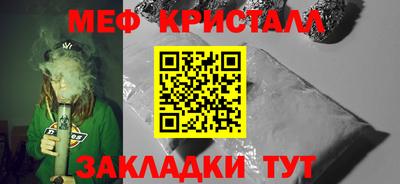 стаф Старая Купавна