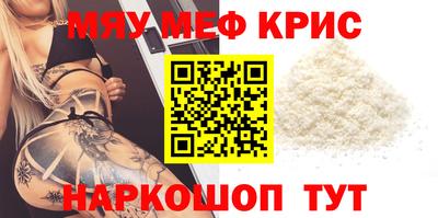 jwh Ставрополь