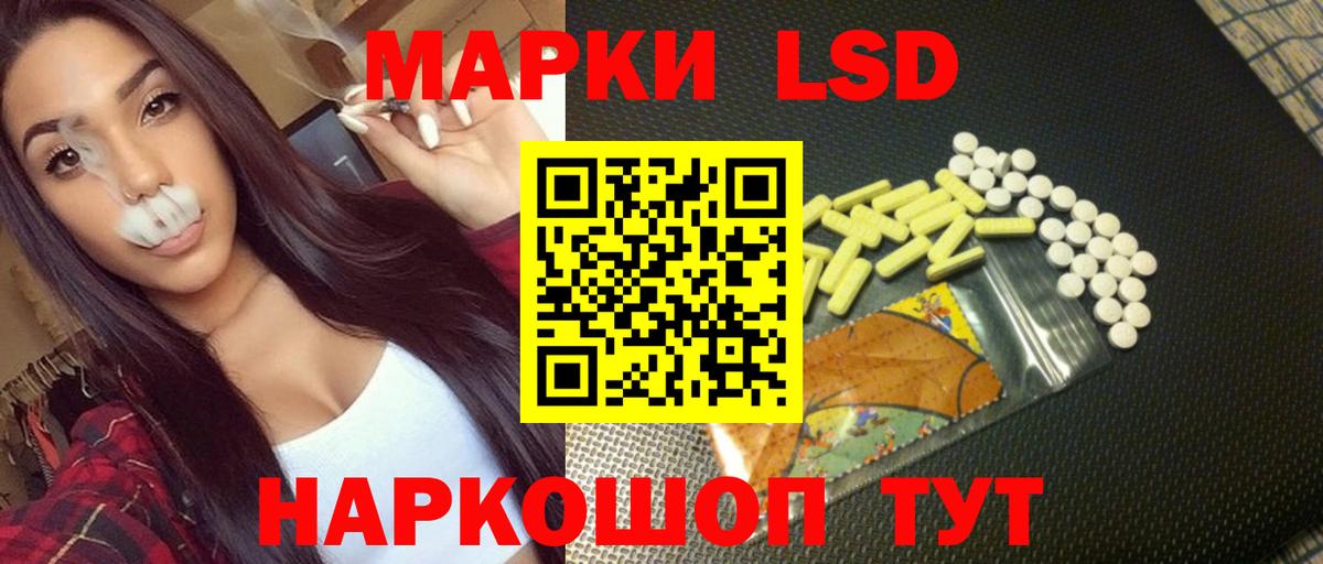 LSD-25 экстази кислота  Вход с VPN  Батайск  Лсд 25 экстази кислота 