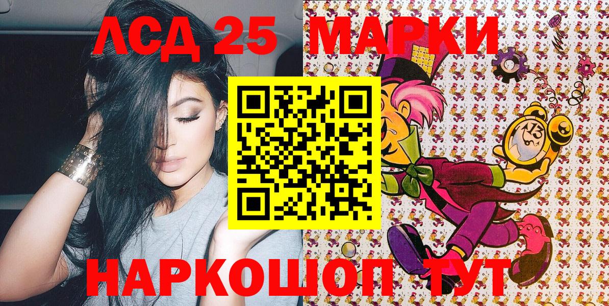 Марки N-bome 1,5мг  Вход с VPN  Батайск 