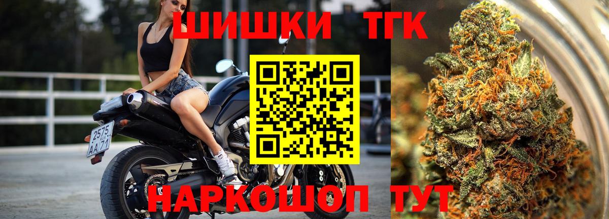 Канабис Ganja  Бошки Шишки марихуана  Батайск  Марихуана сатива  Вход с VPN 